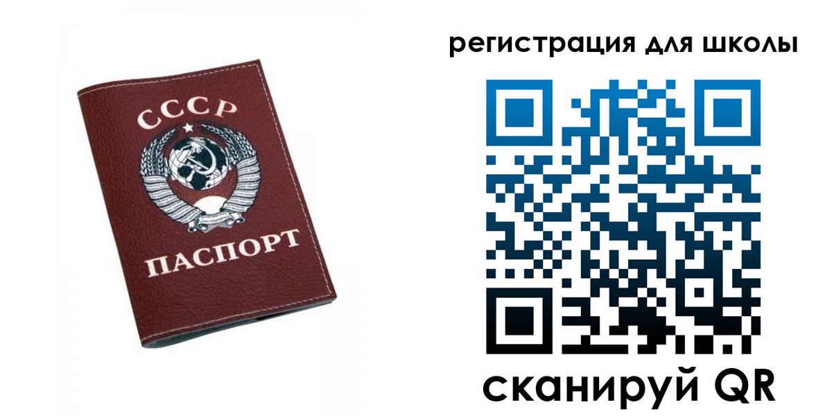 временная регистрация недорого в Пущино