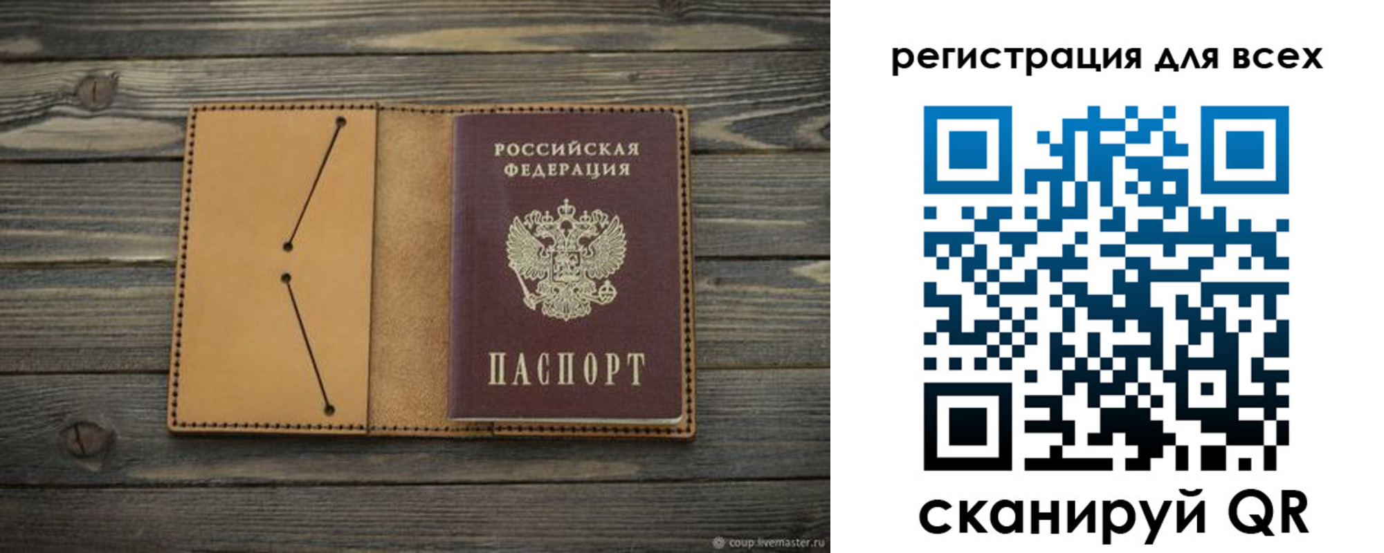 временная регистрация адрес в Пущино