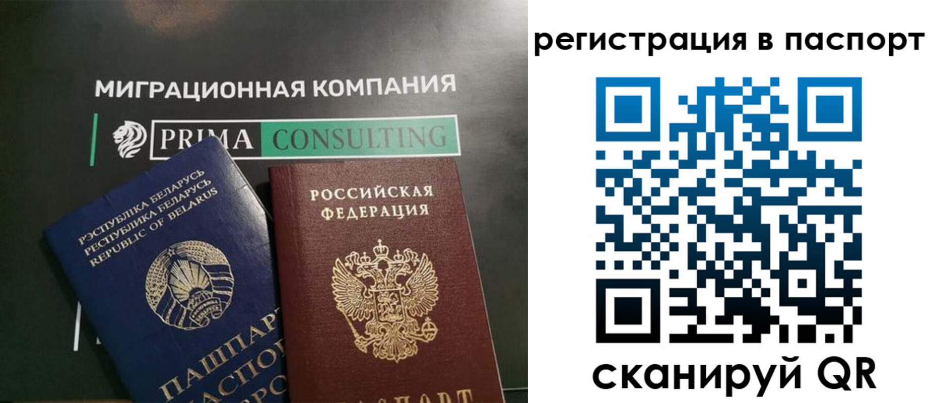 прописка для школы в Пущино